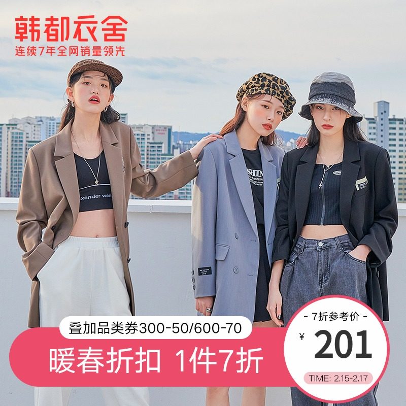 韩都衣舍outlets西装外套女薄款2021秋新款小个子炸街西服职业装