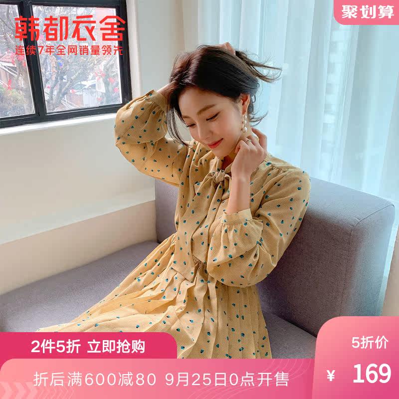 韩都衣舍outlets2020秋装新款女装波点长袖裙子连衣裙PV9496勝