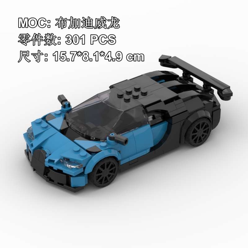 布加迪威龙跑车模型摆件