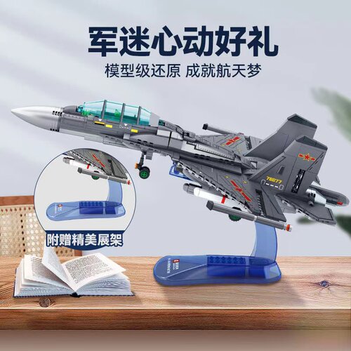 军事歼16新型电子战斗机