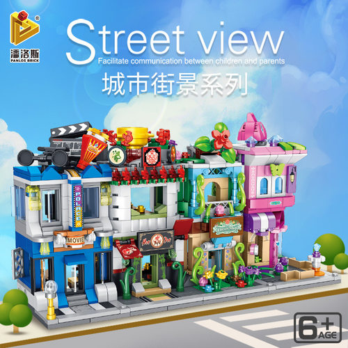 潘洛斯积木女孩657041