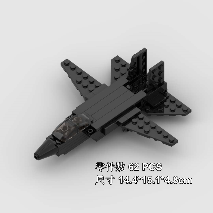 F14雄猫战斗机重型舰载机moc