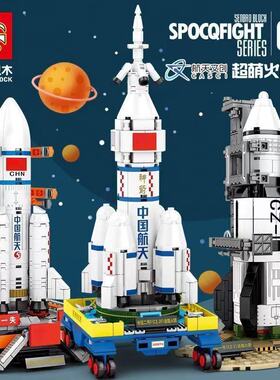 森宝积木航天文创拼装积木玩具超萌火箭队长征一二五六七号203015