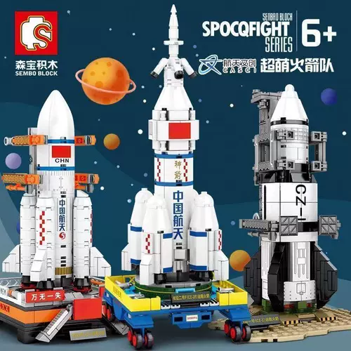 森宝积木 Аэрокосмическая культурная инсталляция Блок игрушки Super Meng Rocket Team Long March 12567 203015 203015
