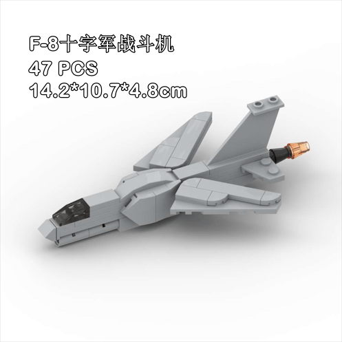 军事飞机小颗粒儿童玩具MOC积木