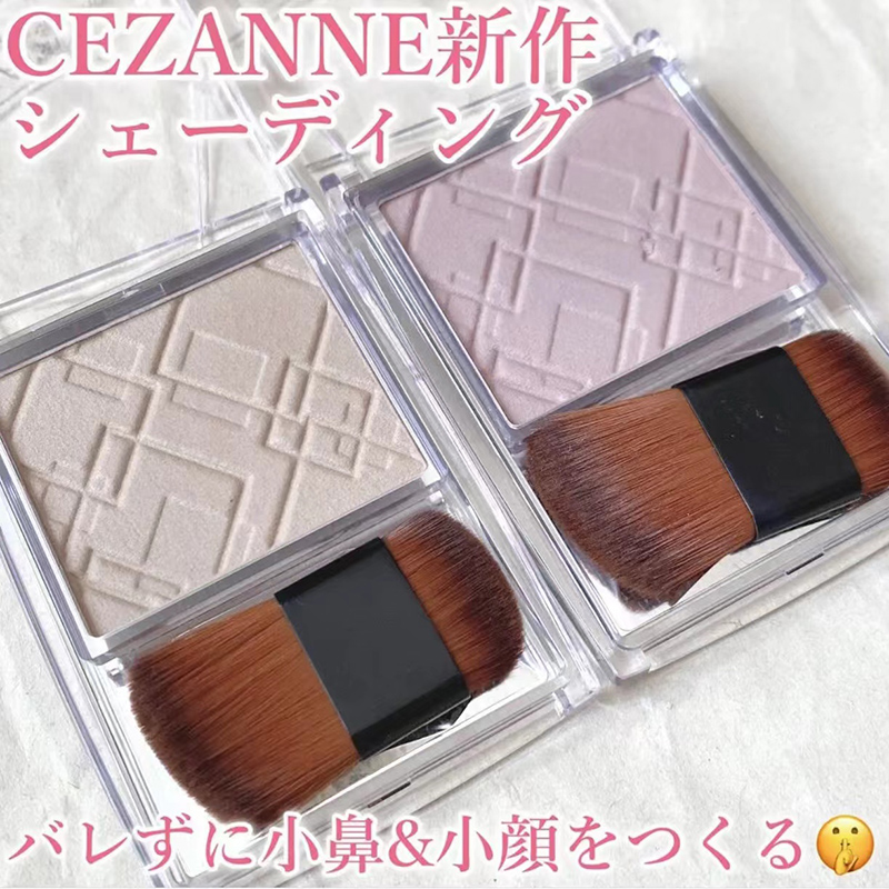 单色修容阴影Cezanne/倩诗丽鼻影