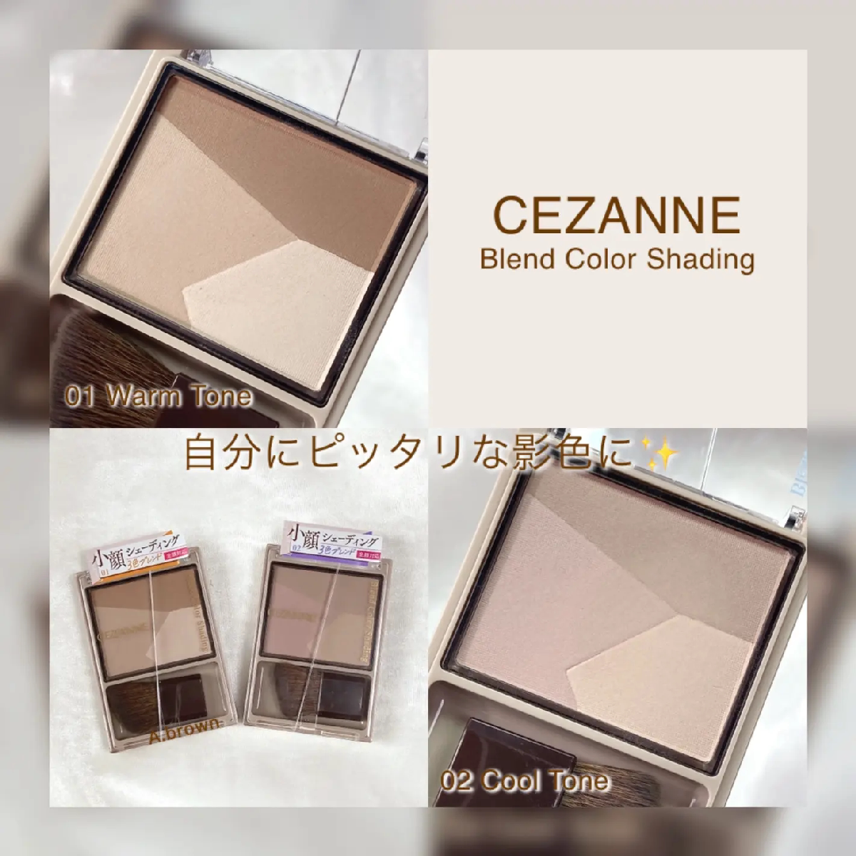 CEZANNE倩丽三色修容盘自然立体阴影鼻影侧影多用细闪高光粉新手
