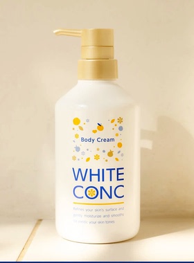 保税日本white conc柚子香身体乳500ml 滋润保湿补水嫩白冬日限定