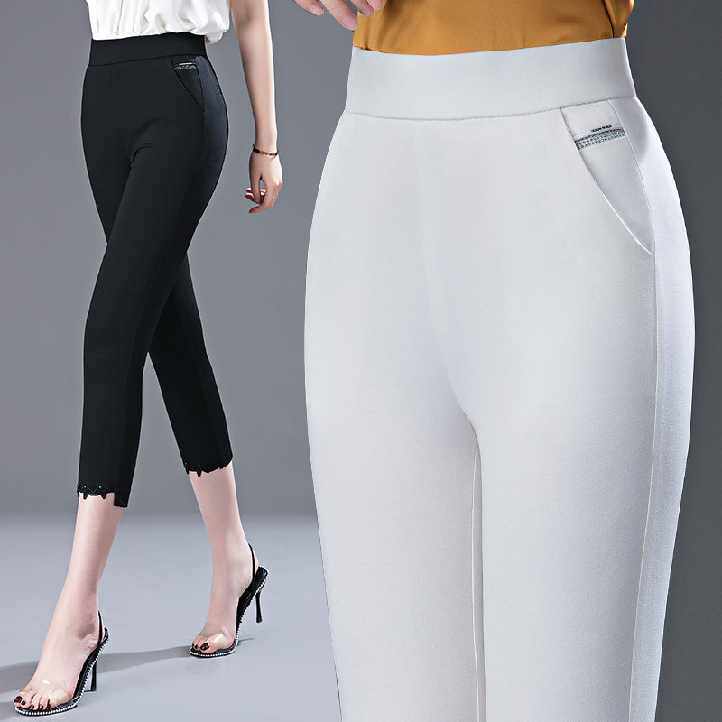 白色裤子女夏季薄款女士高腰弹力小个子修身显瘦松紧腰小脚八分裤