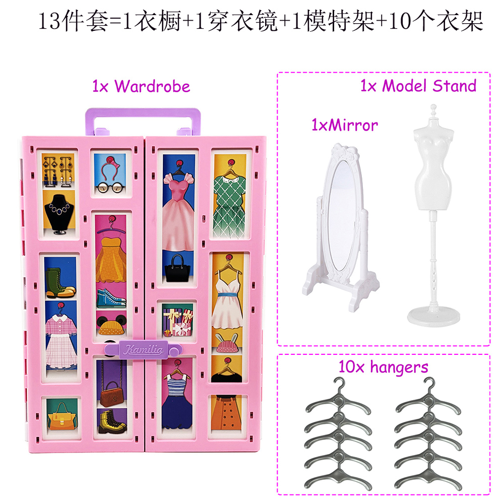 娃娃衣橱配件+女孩梦幻礼物玩具
