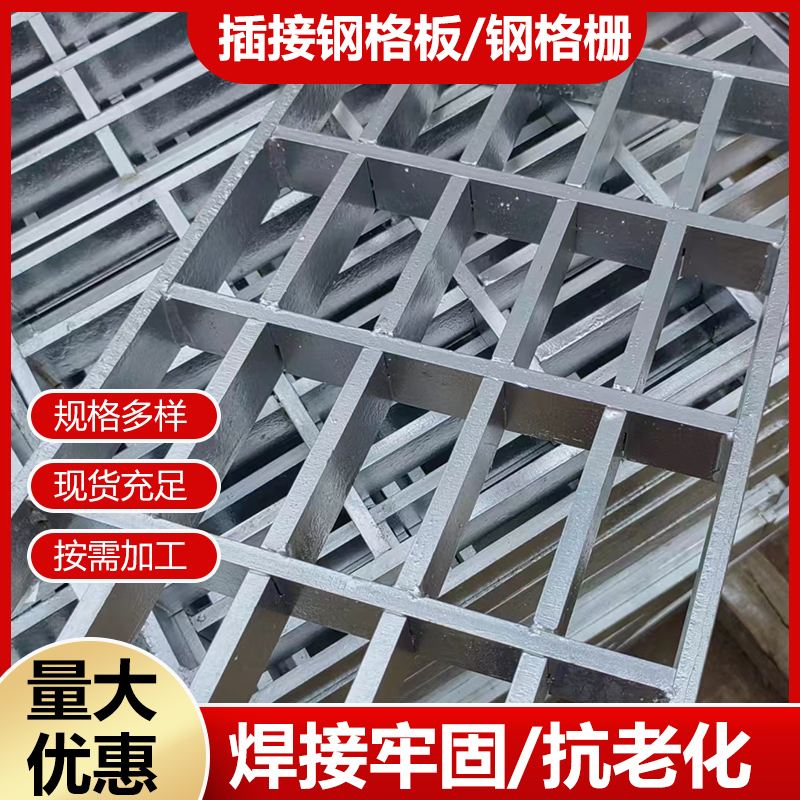 镀锌钢格板齿形热镀锌钢格栅