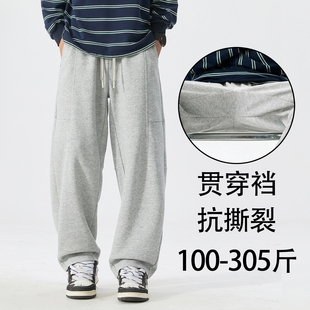 运动裤男秋季裤子2026新款休闲阔腿裤胖子加肥加大码直筒针织卫裤