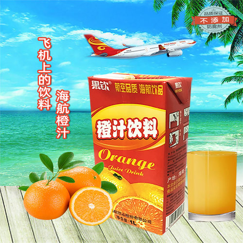 海南航空飞机饮品海航橙汁1L单瓶盒装浓缩果汁味饮料学生早餐聚会 - 封面