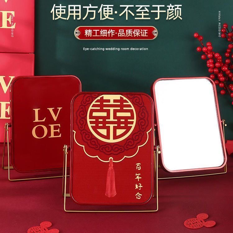 婚庆用品大全结婚镜子中式新娘镜子婚礼嫁妆红色嫁妆陪嫁物品