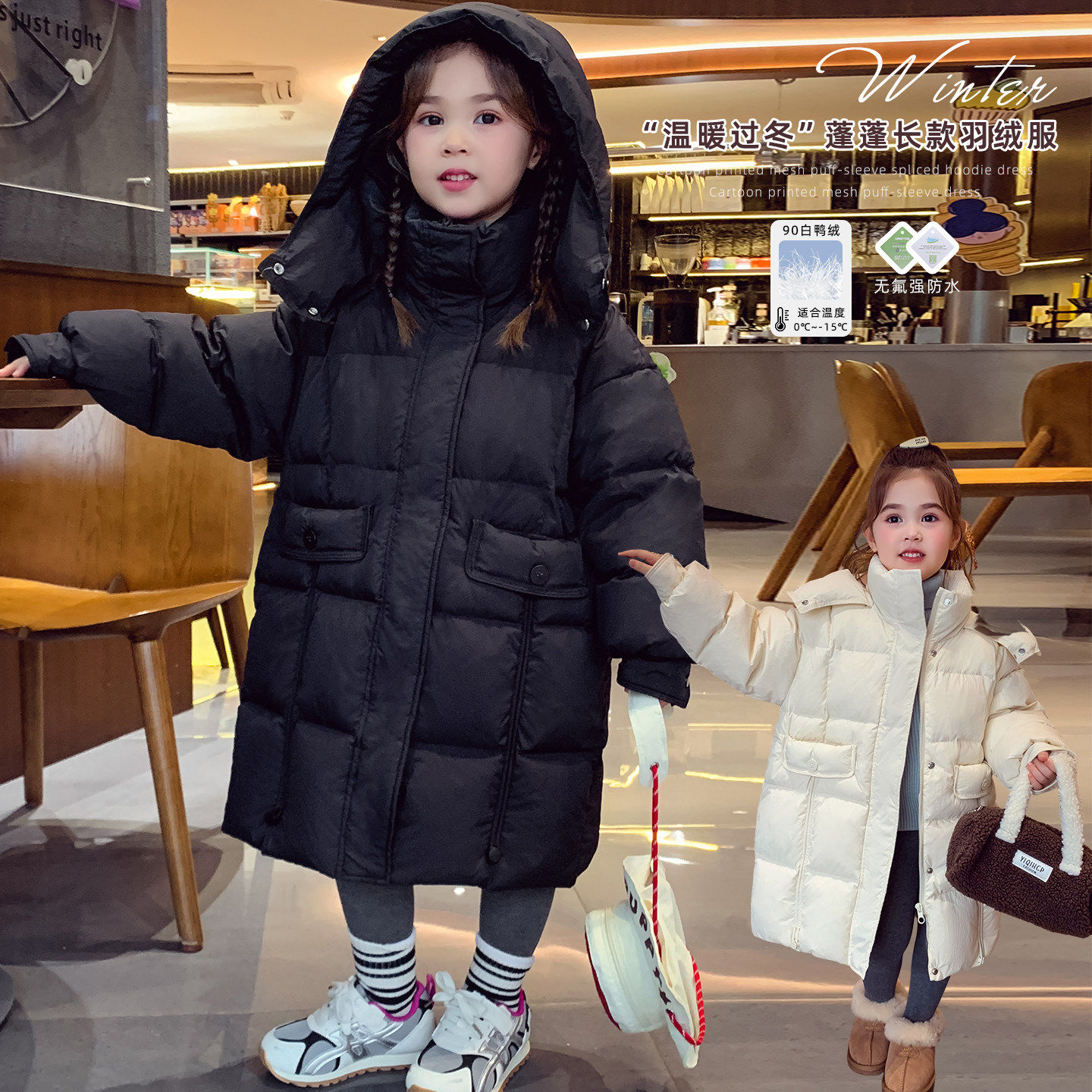 米米哈罗女童白鸭绒外套小女孩长款羽绒服冬装2025新款儿童面包服,童装/婴儿装/亲子装,羽绒服,淘宝优惠券,粉丝福利购,淘宝优惠卷