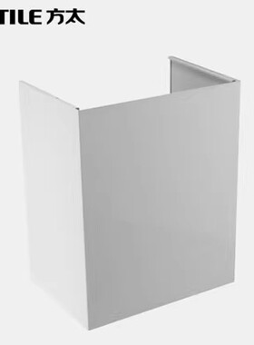 方太油烟机装饰罩配件JCD/EMQ/F/P系列 配件不单卖