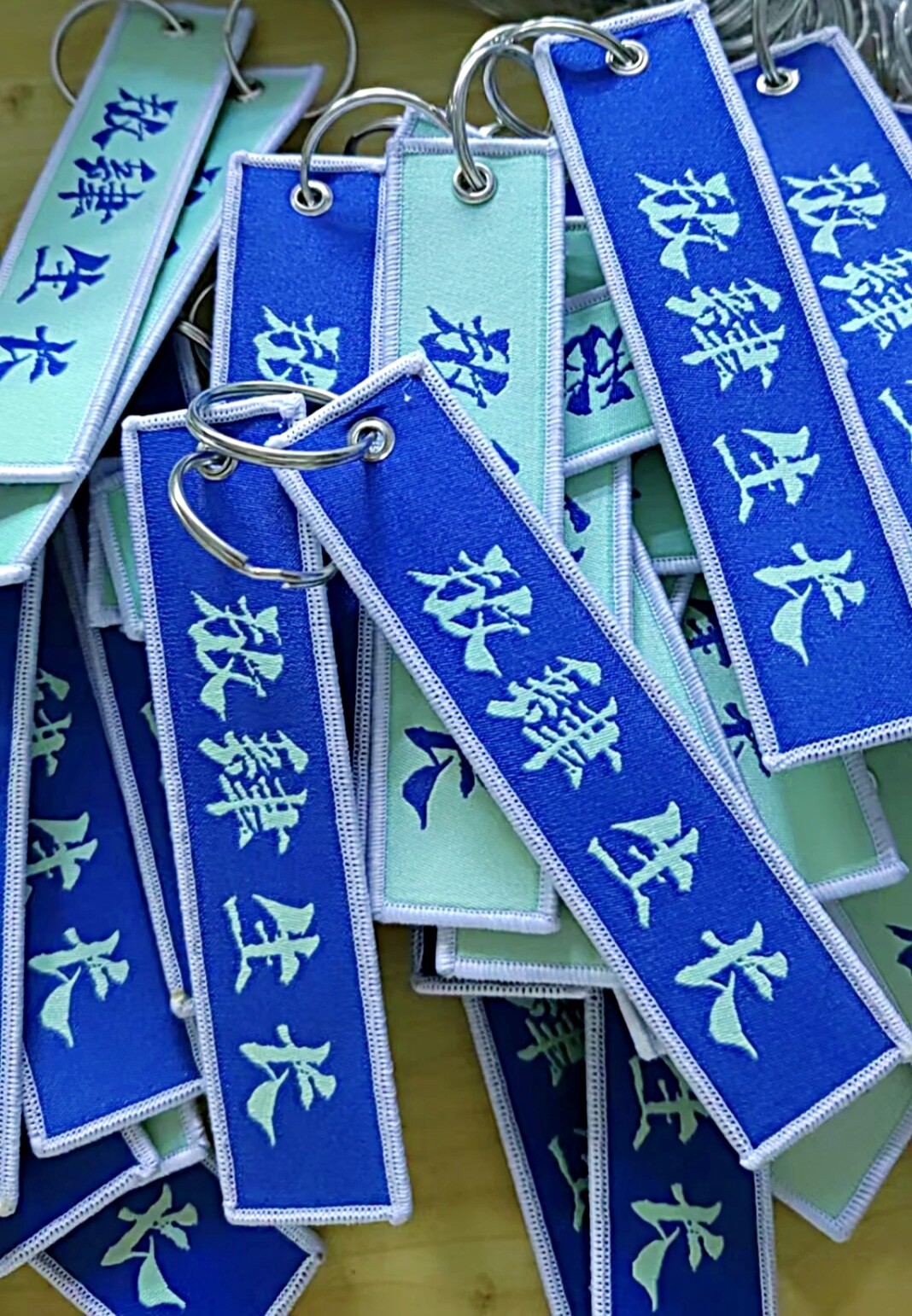 钥匙扣定制logo织唛简约网红文字情侣钥匙扣包包挂件帆布包礼品图片