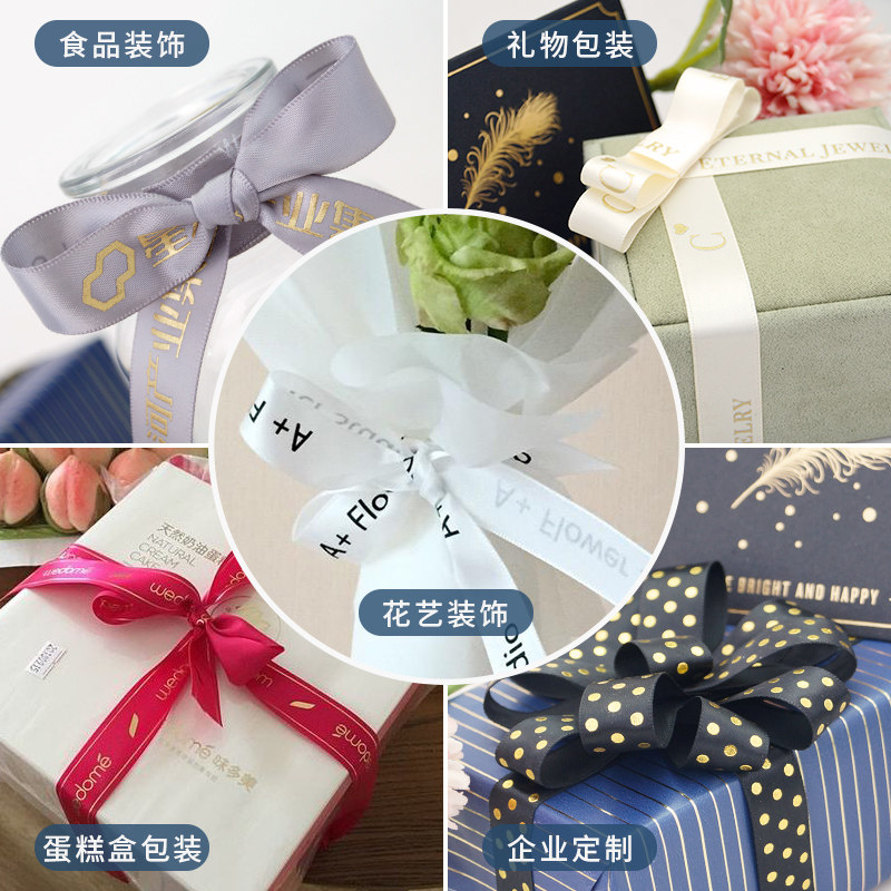 리본 사용자 정의 로고 리본 리본 크리스마스 인쇄 사용자 정의 선물 상자 리본 꽃집 꽃다발 포장 리본 사용자 정의