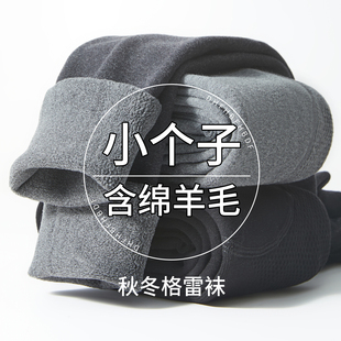 小个子羊毛灰色打底裤女外穿冬季加绒加厚连裤袜压力瘦腿保暖棉裤