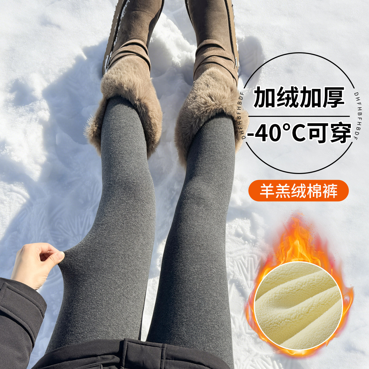 92%棉灰色打底裤女外穿秋冬加绒加厚压力瘦腿保暖羊羔绒棉裤秋裤