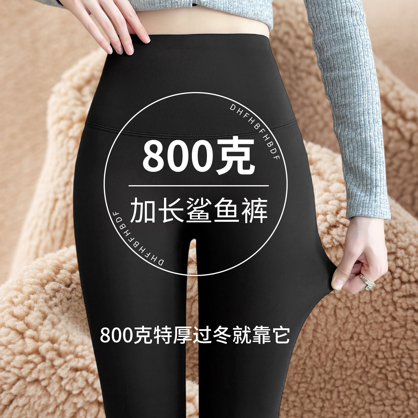 加绒加厚鲨鱼裤女外穿秋冬季高腰2025新款打底瑜伽裤保暖加长东北
