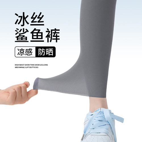 冰丝鲨鱼裤女外穿2025新款夏季