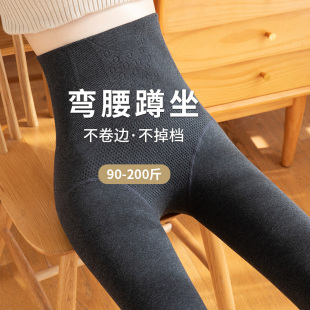 保暖一体棉裤 女外穿200斤不掉档加绒加厚秋冬季 高腰 打底裤 大码