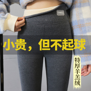 棉裤女冬季加绒厚高腰羊羔打