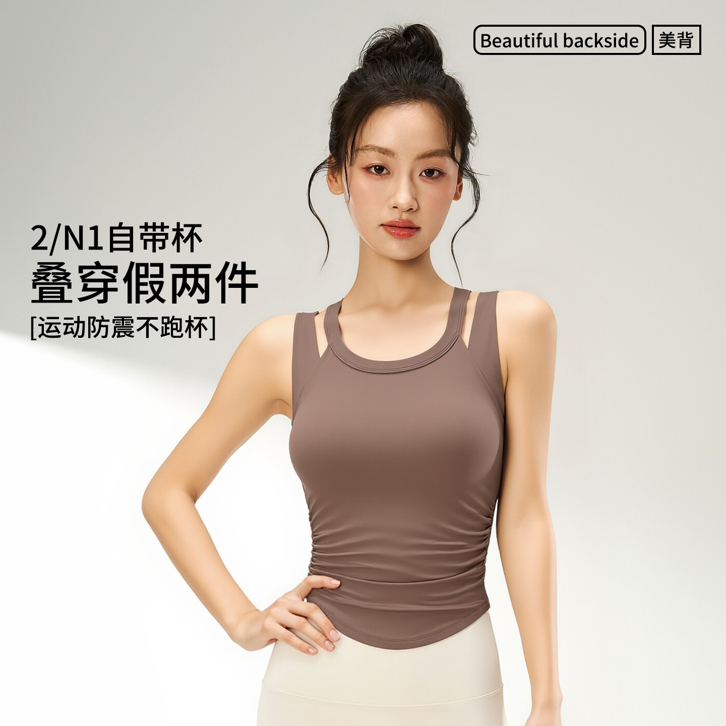 运动背心女外穿健身专用带胸垫防震高强度夏季薄款外穿瑜伽美背