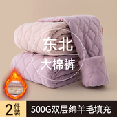 内穿加绒加厚东北零下40度特厚打底秋裤 羊毛保暖裤 女冬季 秋冬