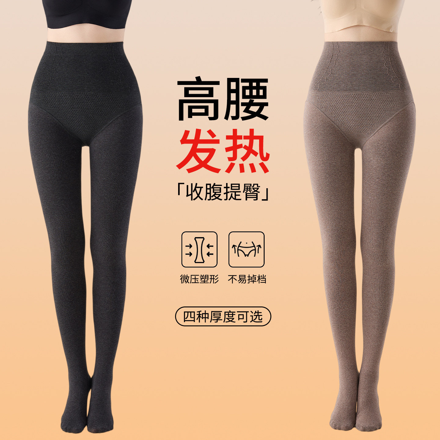 打底裤女外穿春秋薄款高腰收腹