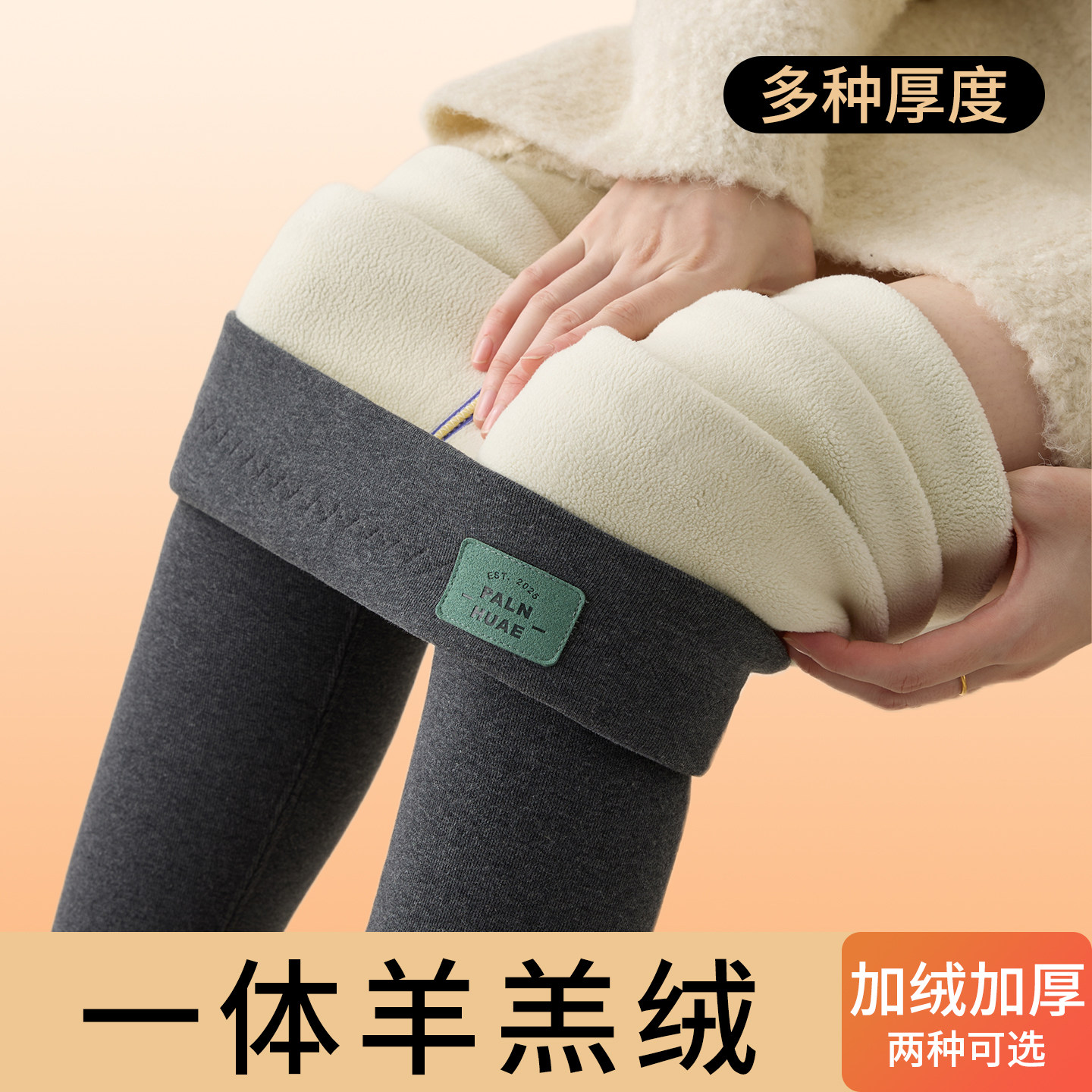 加绒灰色打底裤女外穿秋冬