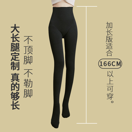 黑色高个子加绒加厚打底裤