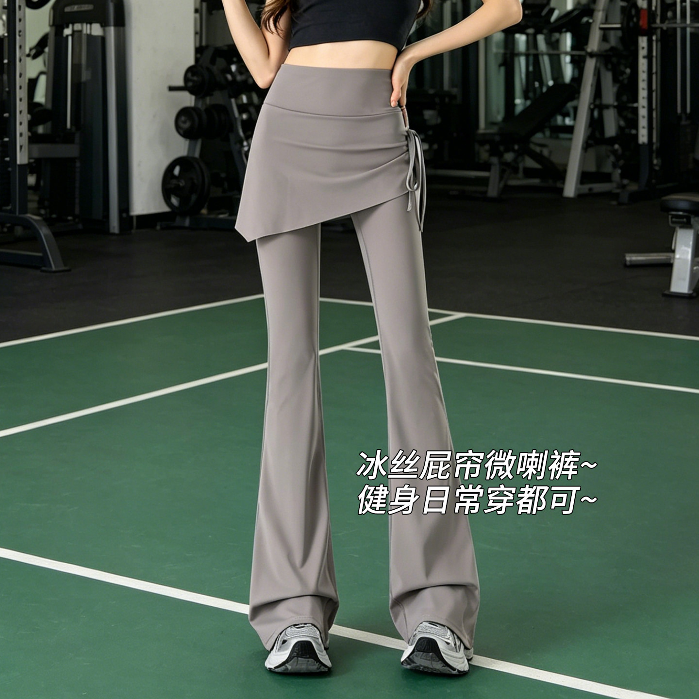 屁帘微喇裤女夏薄款2026新款