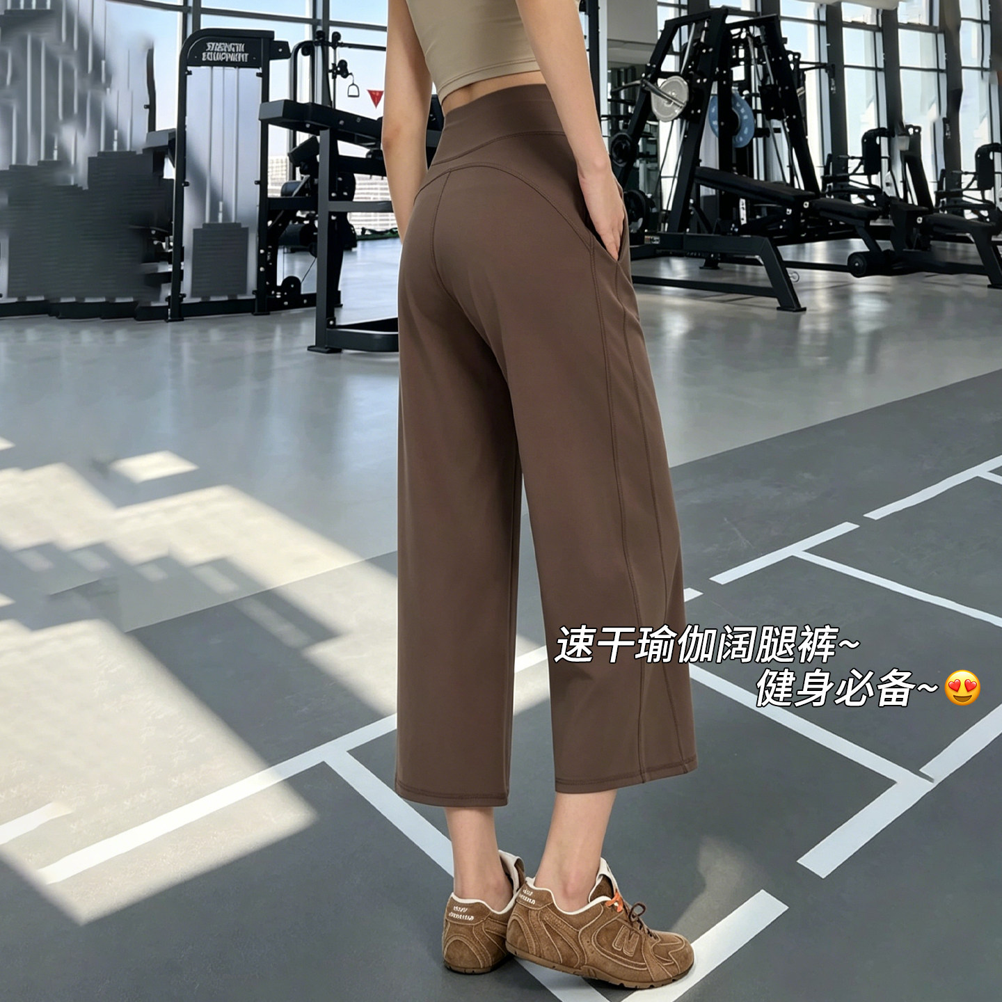 八分宽松瑜伽裤女外穿健身跑步2026新款运动裤夏薄款小个子阔腿裤