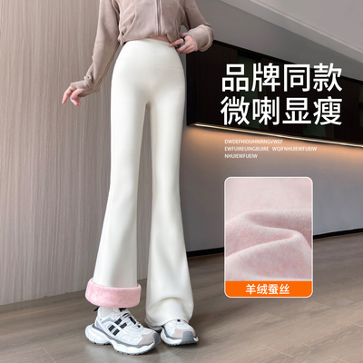 加绒白色微喇瑜伽裤女外穿