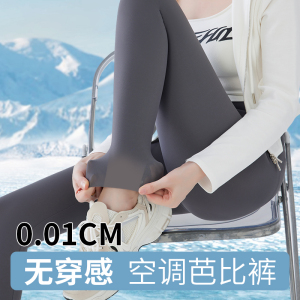 空调鲨鱼裤女外穿夏季薄款冰丝收腹提臀骑行小个子打底芭比瑜伽裤