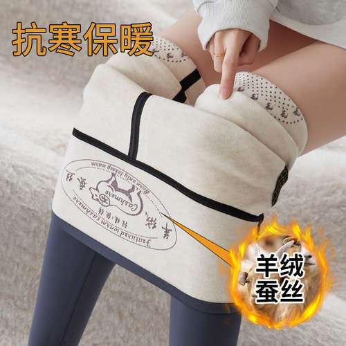 帕兰诱惑羊绒鲨鱼裤女秋冬