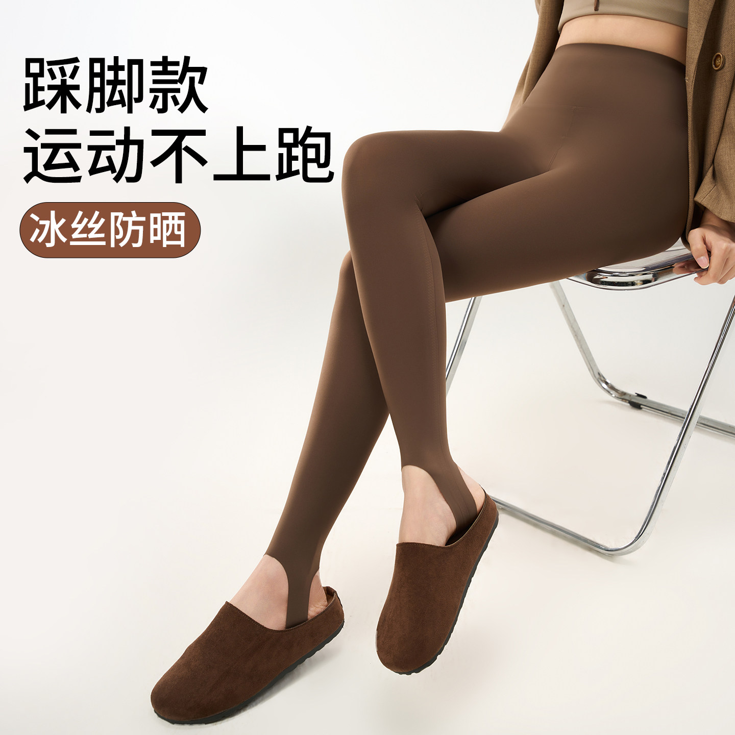 踩脚鲨鱼裤女2026新款夏季薄款