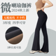 女春秋款 微喇瑜伽裤 外穿小个子高腰提臀加绒秋冬黑色喇叭鲨鱼裤