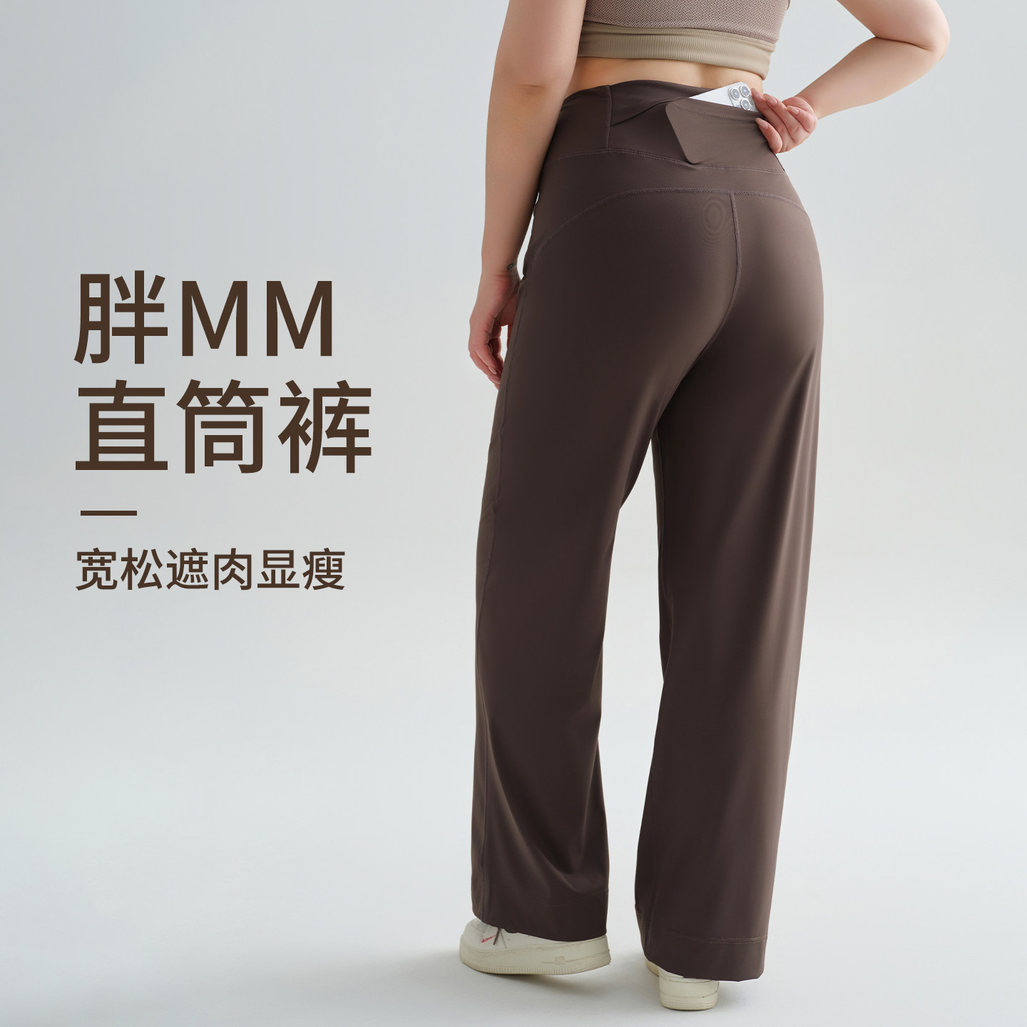大码阔腿裤女2026新款直筒200斤加肥健身瑜伽裤跑步运动裤胖mm