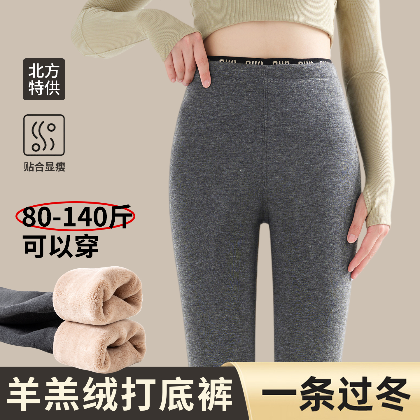 灰色打底裤女外穿秋冬