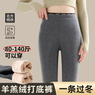 九分东北过冬绒裤 灰色打底裤 保暖棉裤 加绒加厚发财裤 女外穿秋冬季