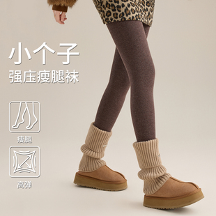 小个子美拉德棕色打底裤女外穿秋冬季加绒保暖棉裤平纹配裙子裤袜