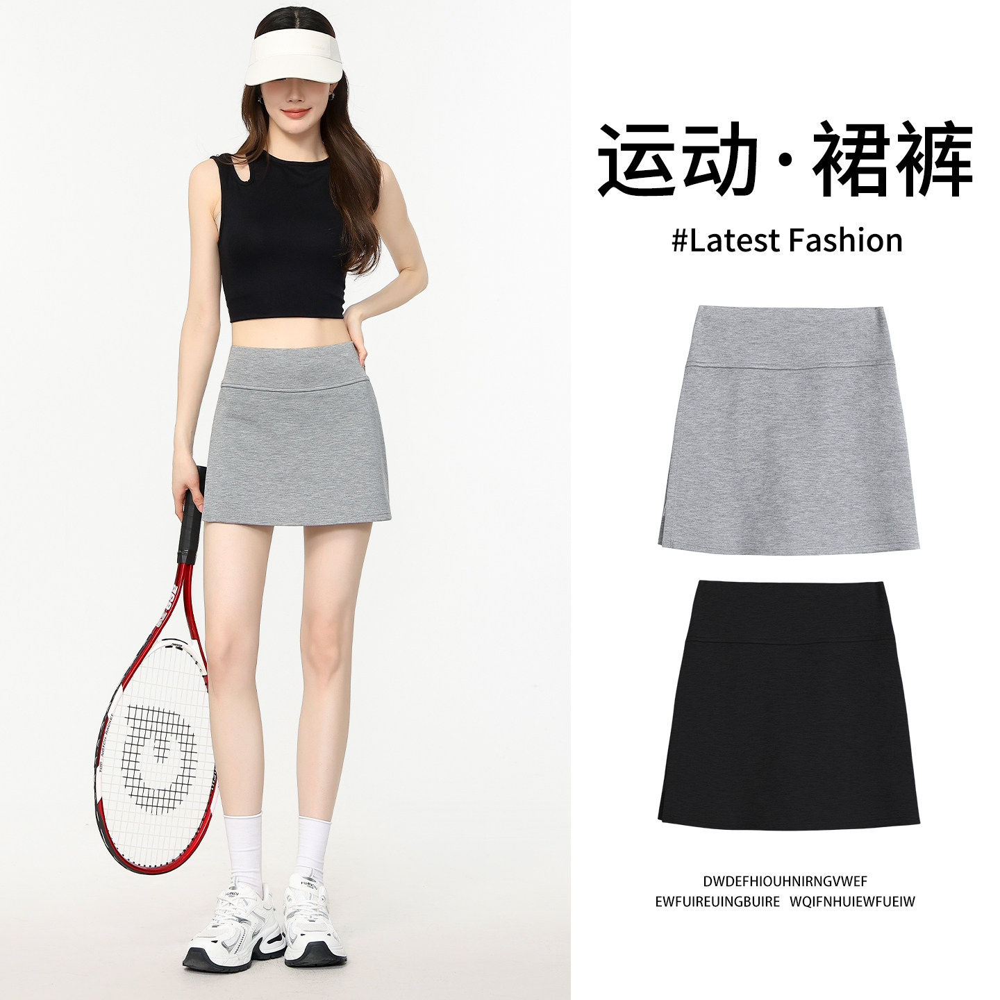 灰色运动短裤女2026新款