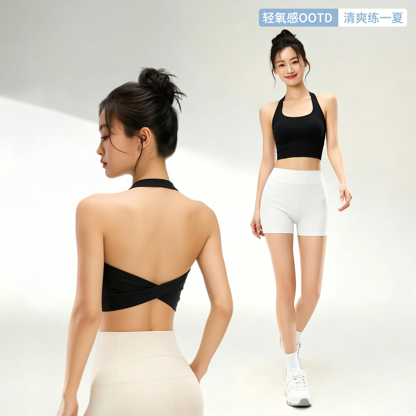 运动内衣女防震高强度夏季薄款美背健身文胸训练瑜伽服吊带背心