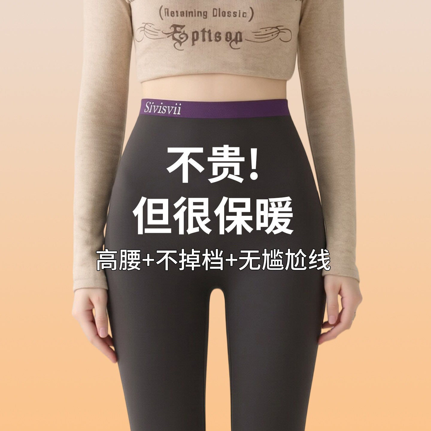 鲨鱼裤女外穿2026新款高腰