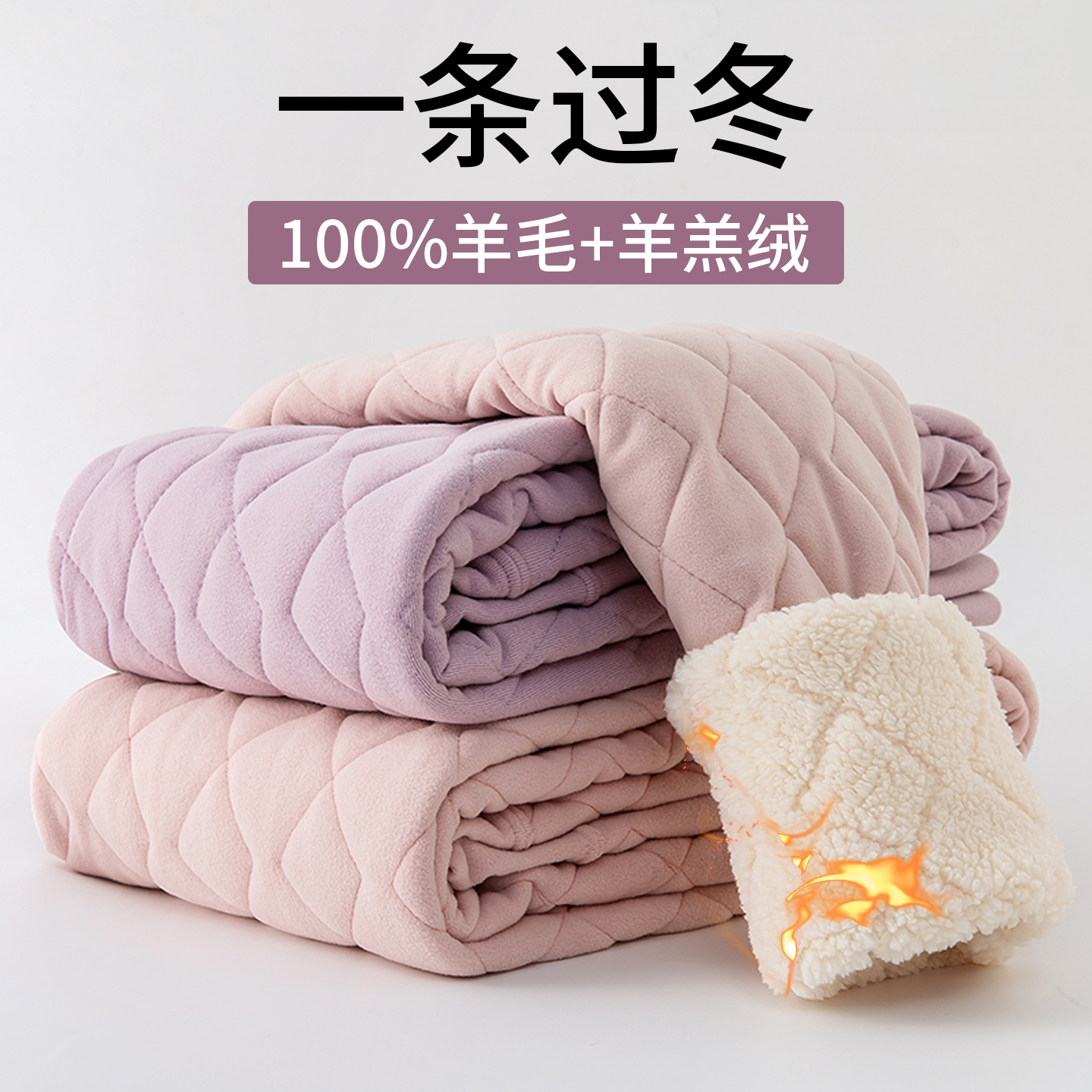 100%羊毛棉裤女内穿打底裤