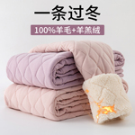 100%羊毛棉裤女内穿哈尔滨防寒保暖羊羔绒加绒加厚打底裤秋冬季