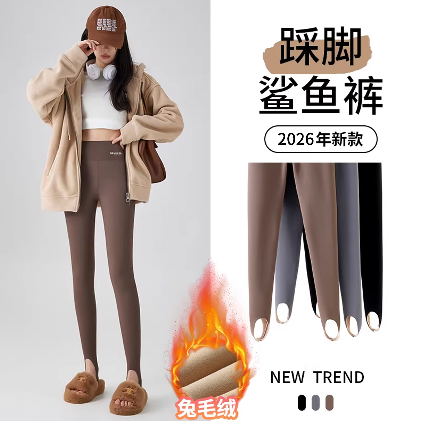 踩脚鲨鱼裤女秋冬季外穿保暖打底裤2026新款加绒加厚瑜伽裤健身